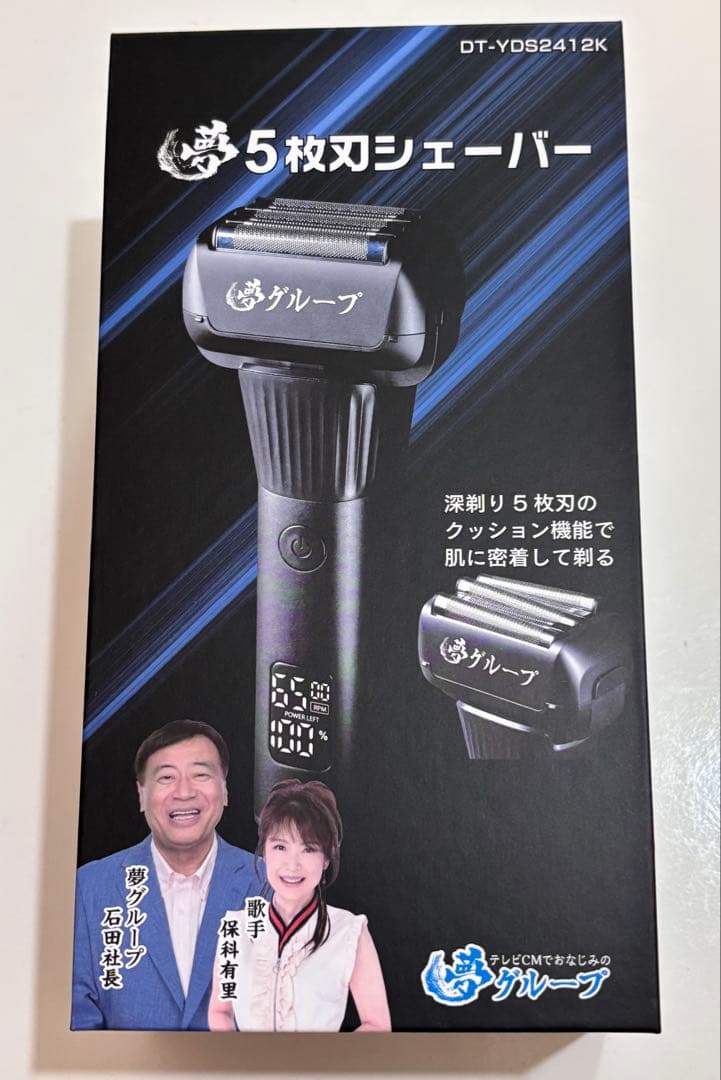 夢グループ 5枚刃シェーバー DT-YDS2412K - メルカリ