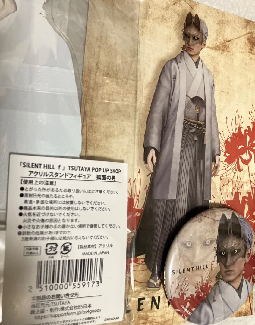 サイレントヒルf 狐面の男セット - メルカリ