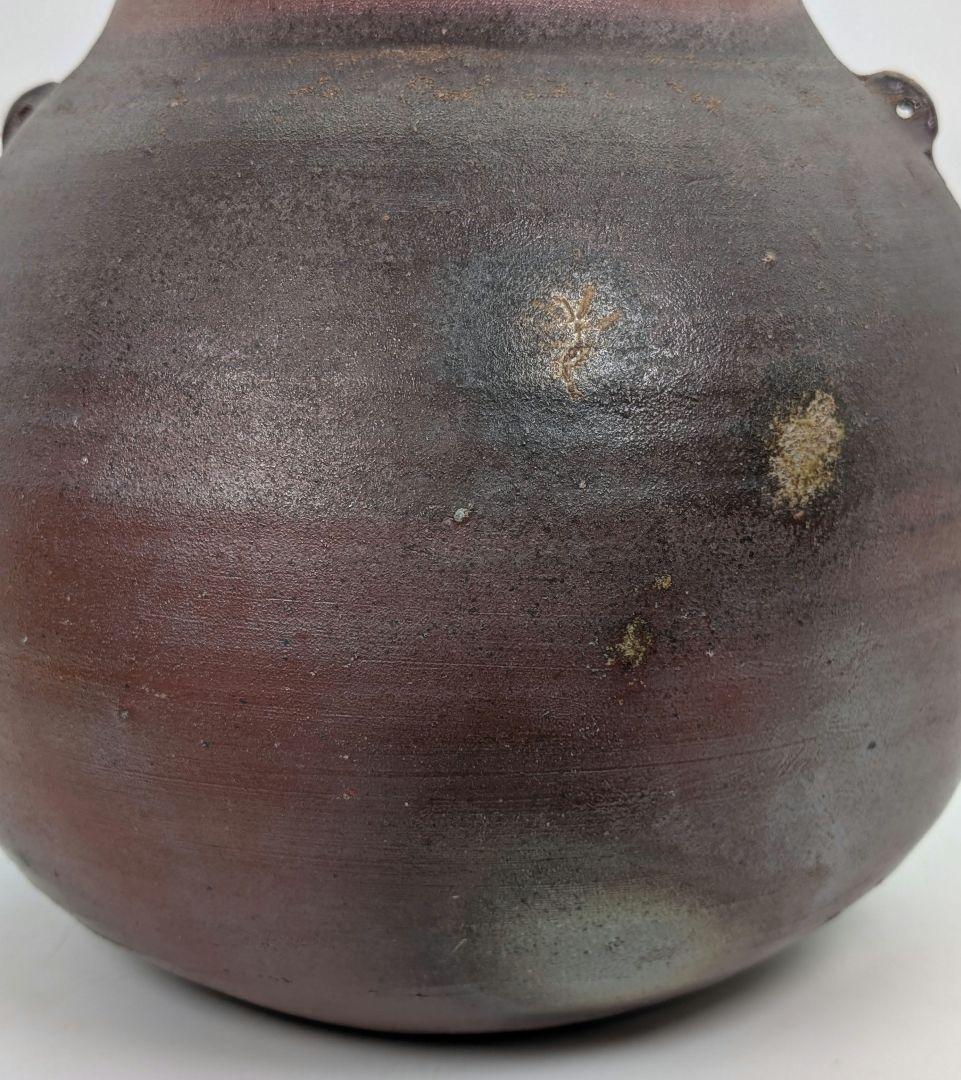 備前市無形文化財 柴岡信義 備前焼 壷 共箱共布栞 壺 つぼ 花器 花瓶