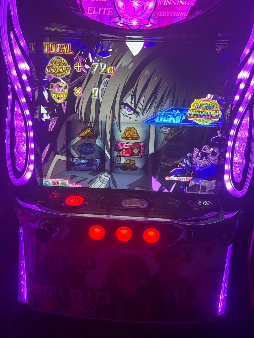 バイブオンオフスイッチ スマスロようこそ実力至上主義の教室へ 送料