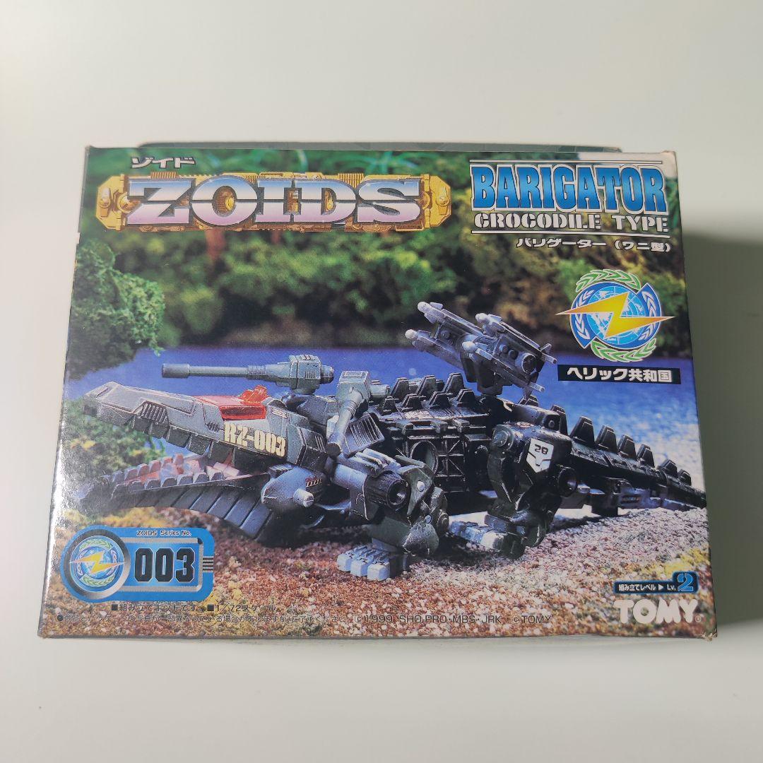 ほぼ未開封】トミー ZOIDS 003 バリゲーター ワニ型 - メルカリ