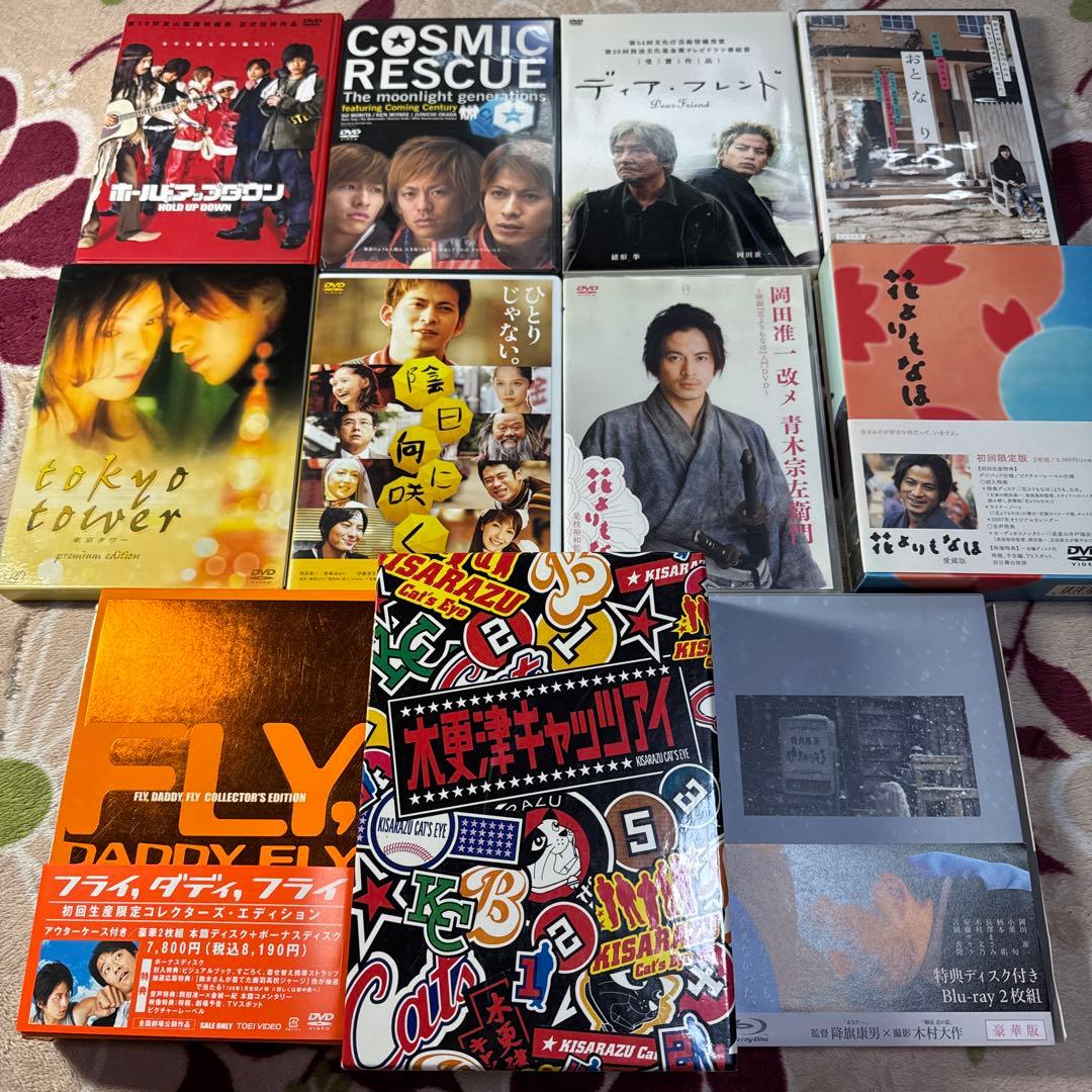 岡田准一 dvd Blu-ray 岡田准一映画12商品 DVD、Blu-ray コレクション（初回限定版）9作品