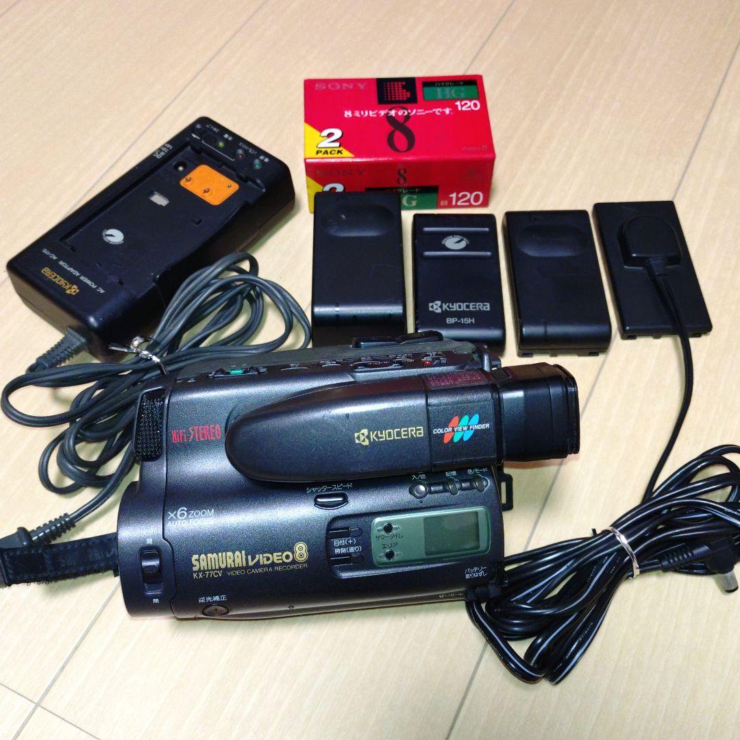 京セラ SAMURAI 8ミリビデオ KX-77CV 本体 ジャンク品 - メルカリ