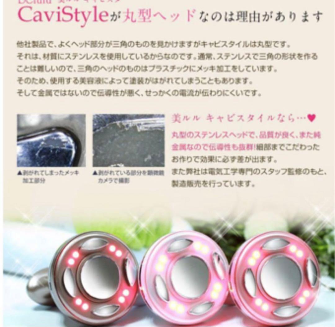 美品■美ルル キャビテーション ダイエット 引き締め