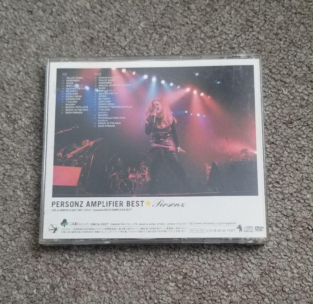 PERSONZ AMPLIFIER BEST★DVD CD 2枚組　入手困難