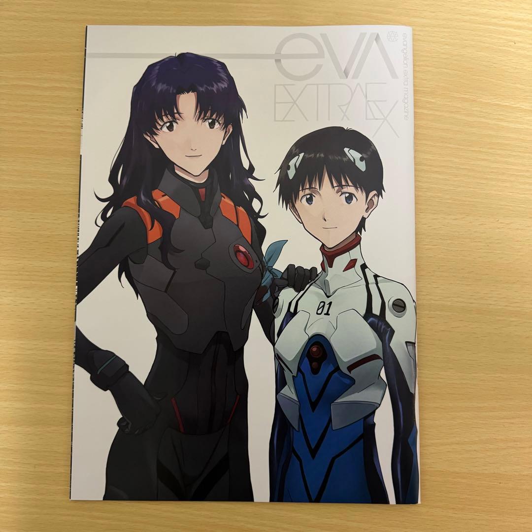 シン・エヴァンゲリオン劇場版 入場特典品 EVA-EXTRA-EX（漫画冊子