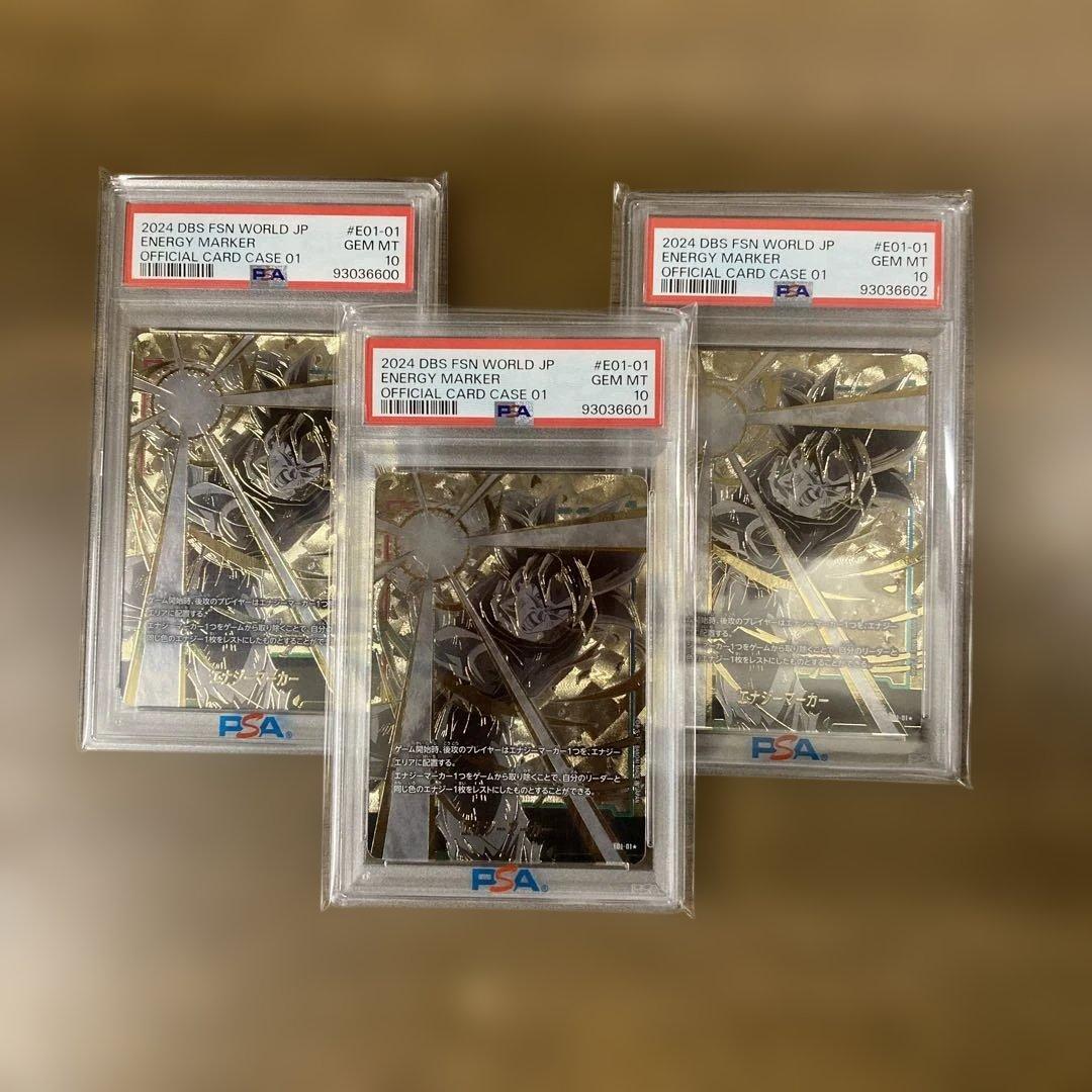 PSA10 エナジーマーカー E01-01 孫悟空 身勝手の極意 ドラゴンボール PSA10鑑定済〕エナジーマーカー(パラレル/孫悟空/カラー)【☆】{E01-01}