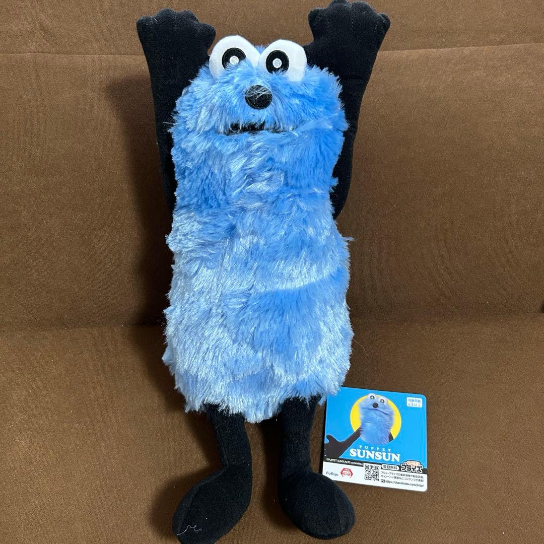 パペットスンスン BIGぬいぐるみ〜WA!〜 スンスン - メルカリ