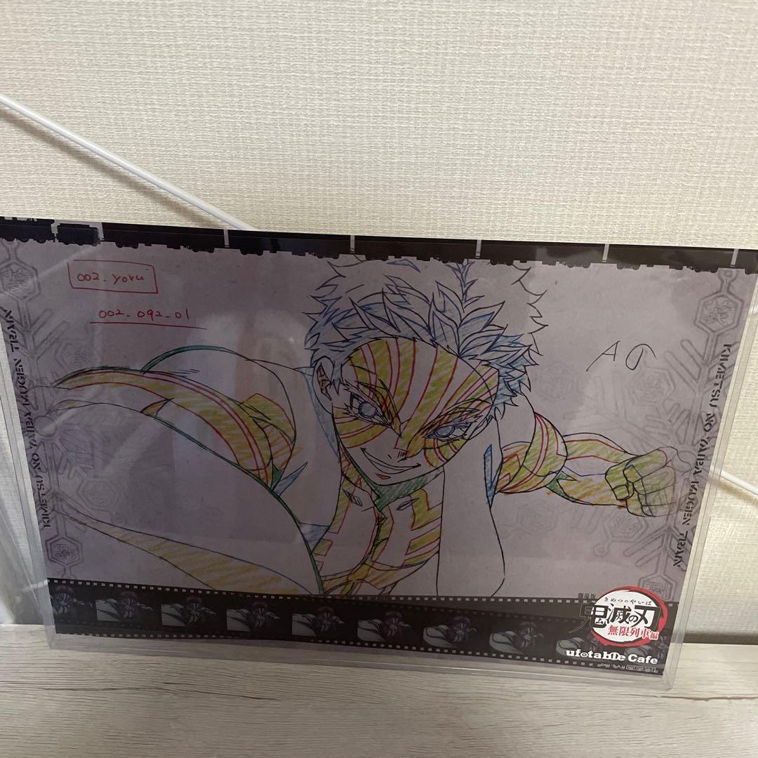 鬼滅の刃 猗窩座 ランチョンマット ランチョンマットケース 11点セット