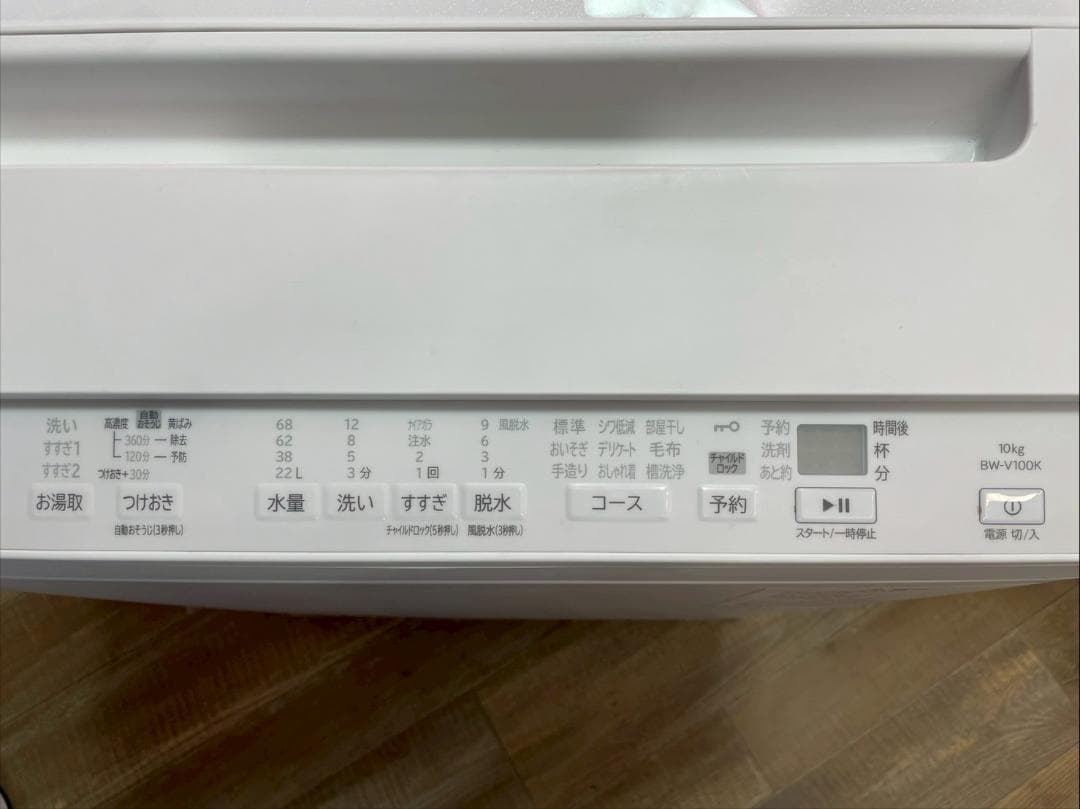 【高年式】大阪送料無料★3か月保障★2024年★BW-V100K★IS-1121