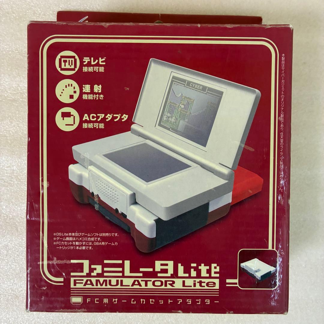 CYBERファミレータLite(DS Lite専用) Amazon | CYBER・ファミレータLite(DS Lite専用) | ケーブル・アダプター