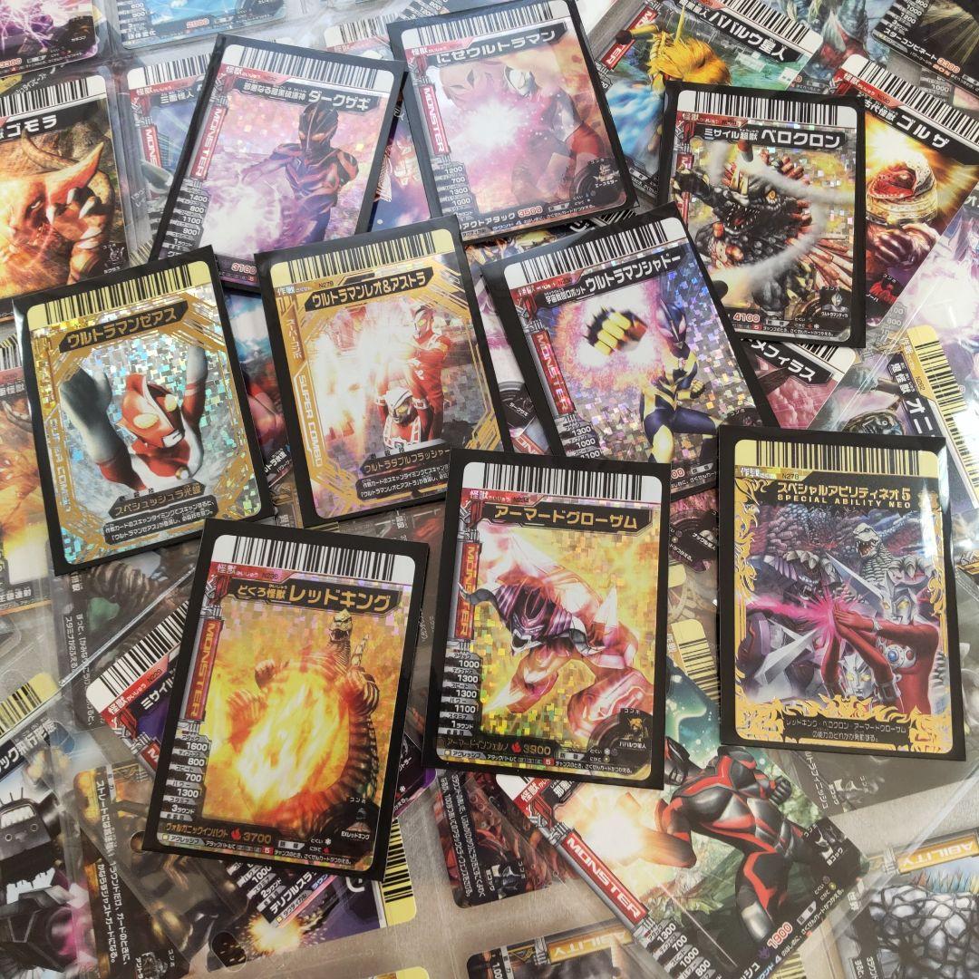 大怪獣バトル NEO第5弾 全55種（55枚）まとめ売り - メルカリ