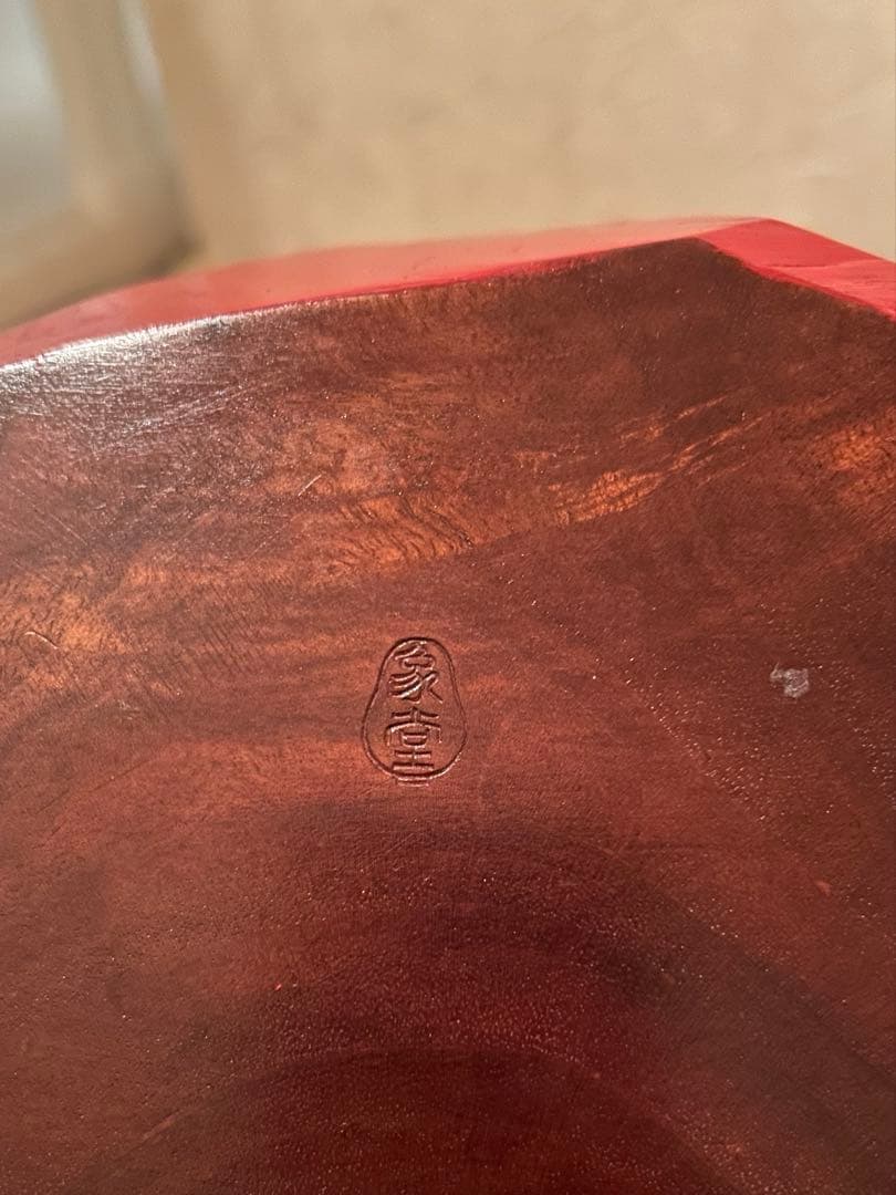 達磨 木彫 山中象堂 朱ヘタリ達磨 中 おしゃれダルマ - メルカリ