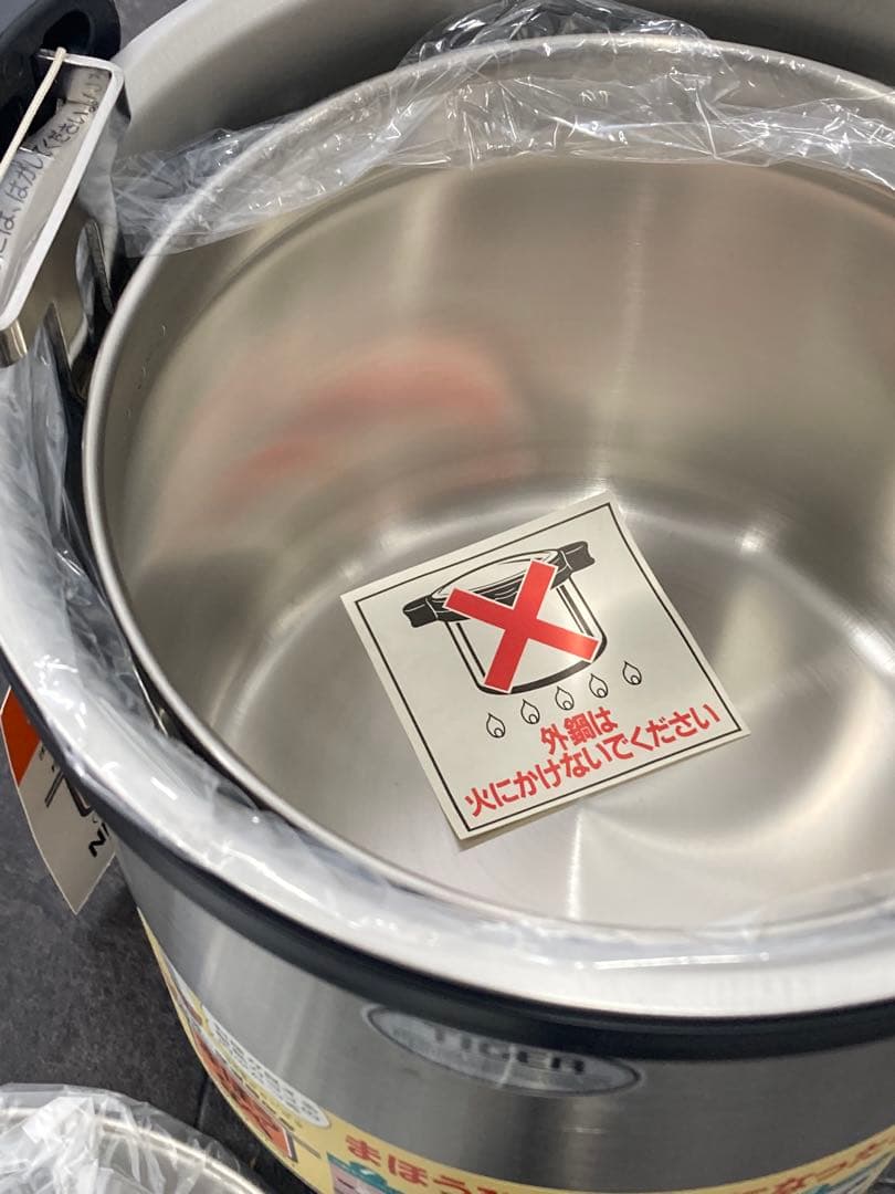 未使用！タイガー保温調理鍋　まほうなべ　NFA-A450 4.5L