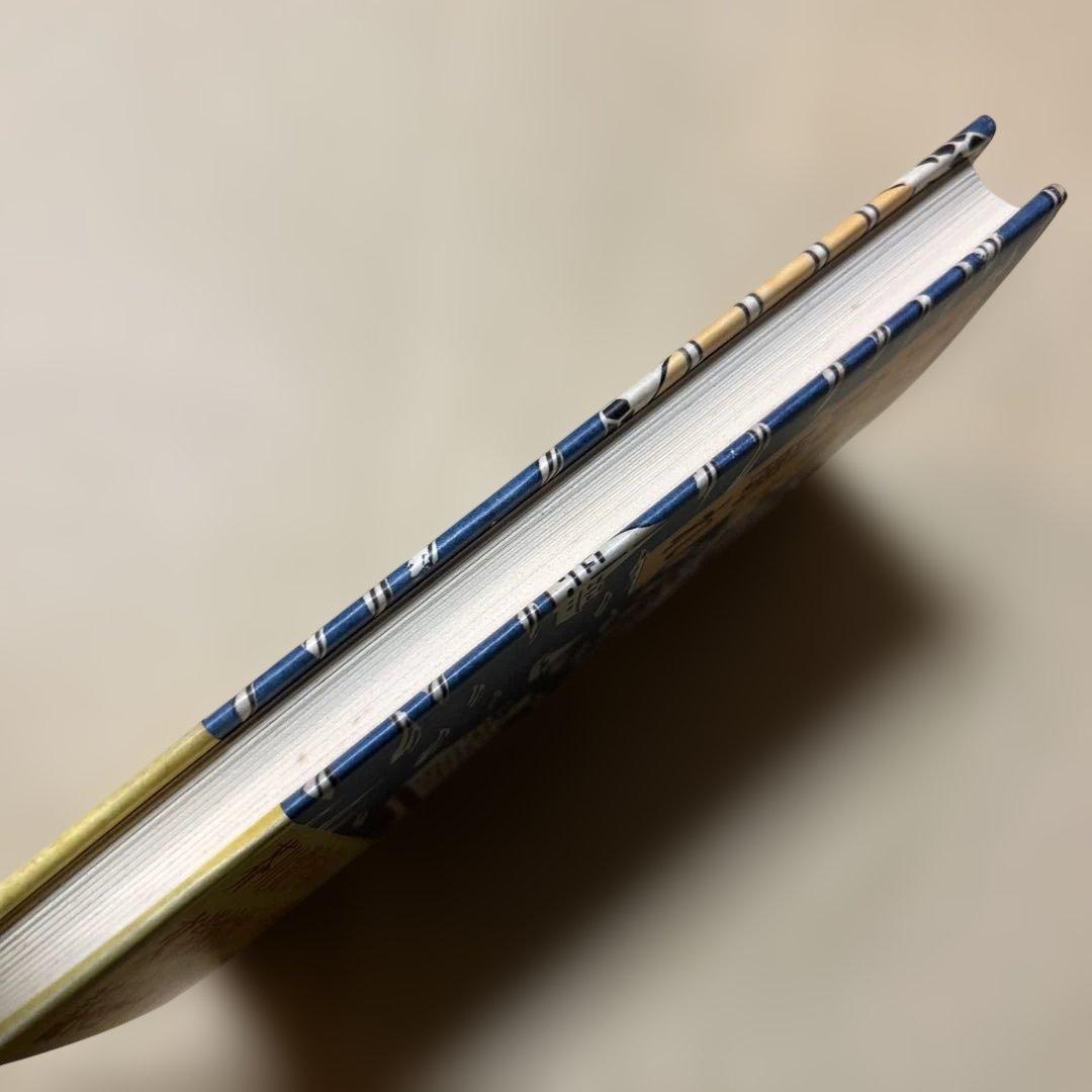 激レア！[サイン！初版]五島崩れ 森禮子 作家高橋たか子宛て署名入り