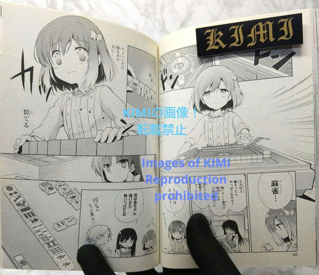 初版 怜 Toki 1 コミック 漫画 本 2016 小林 立,めきめき ビッグ