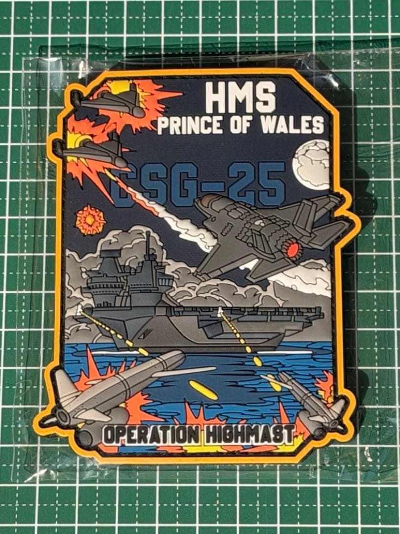 イギリス海軍 空母 ハイマスト 2025 パッチ 英国空母打撃群による東京寄港 - GOV.UK