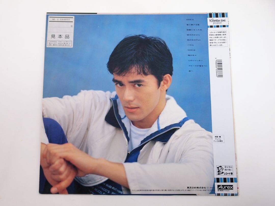 見本盤 プロモ 阿部寛 HIROSHI ABE / ABE RT28-5330 - メルカリ
