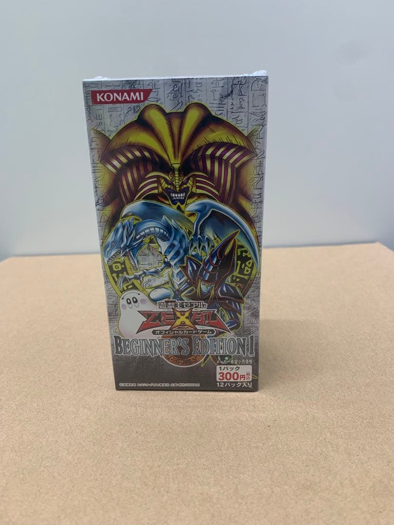 ビギナーズエディション1 Amazon.co.jp: 【遊戯王シングルカード】 《ビギナーズ・エディション1