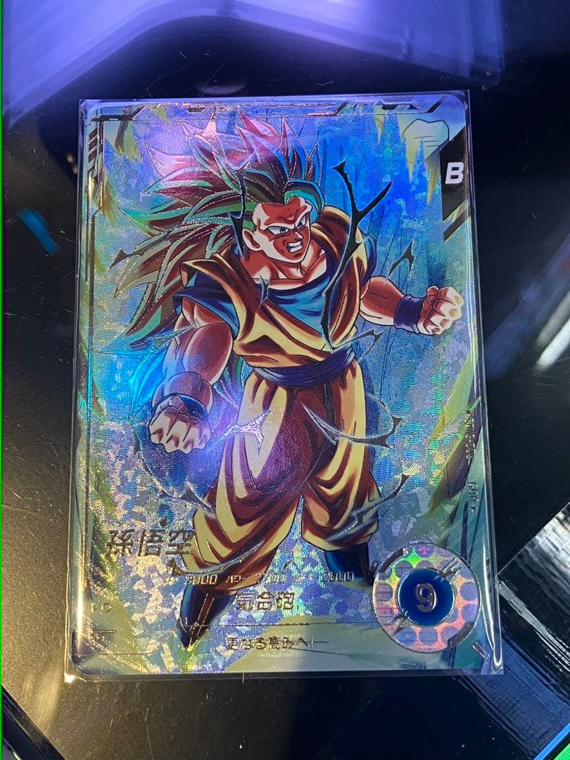 【即購入OK！】 DBSDV SDV3-002 孫悟空 パラレル Amazon.co.jp: スーパーダイバーズ SDV3-002 GDR☆ 孫悟空（パラレル