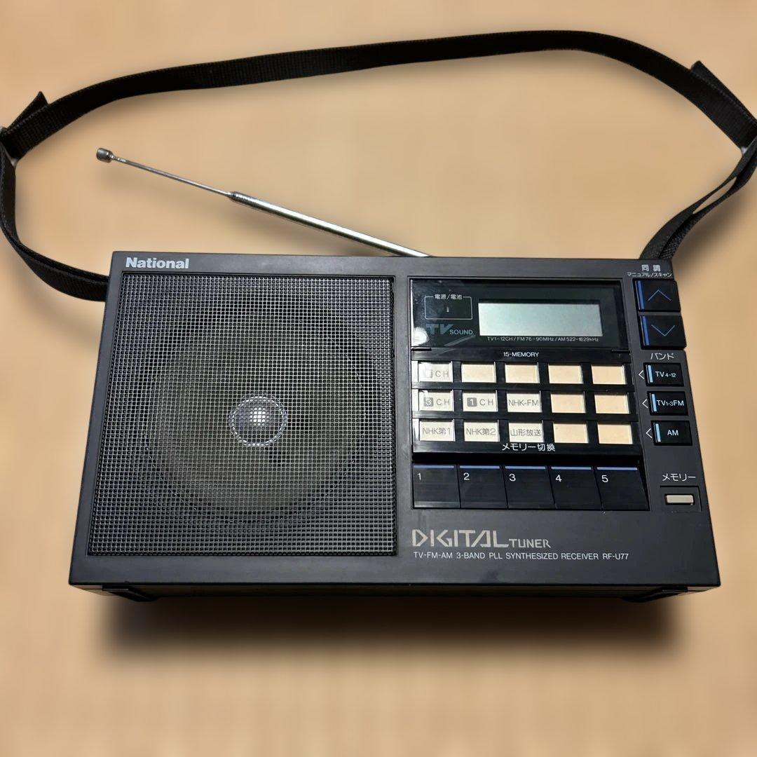 National RF-U77 ポータブルラジオ 昭和レトロ - メルカリ