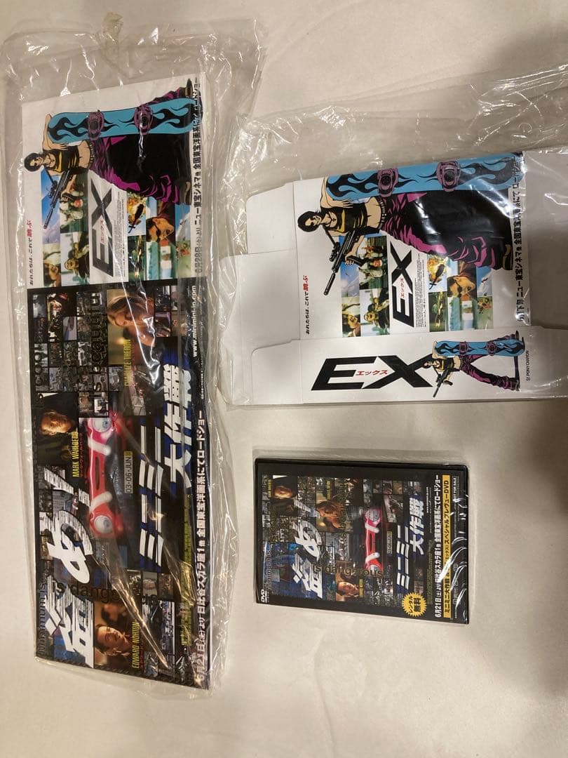 ミニミニ大作戦宣伝用映画ポスター＆DVDセット ミニミニ大作戦｜もり はるひ