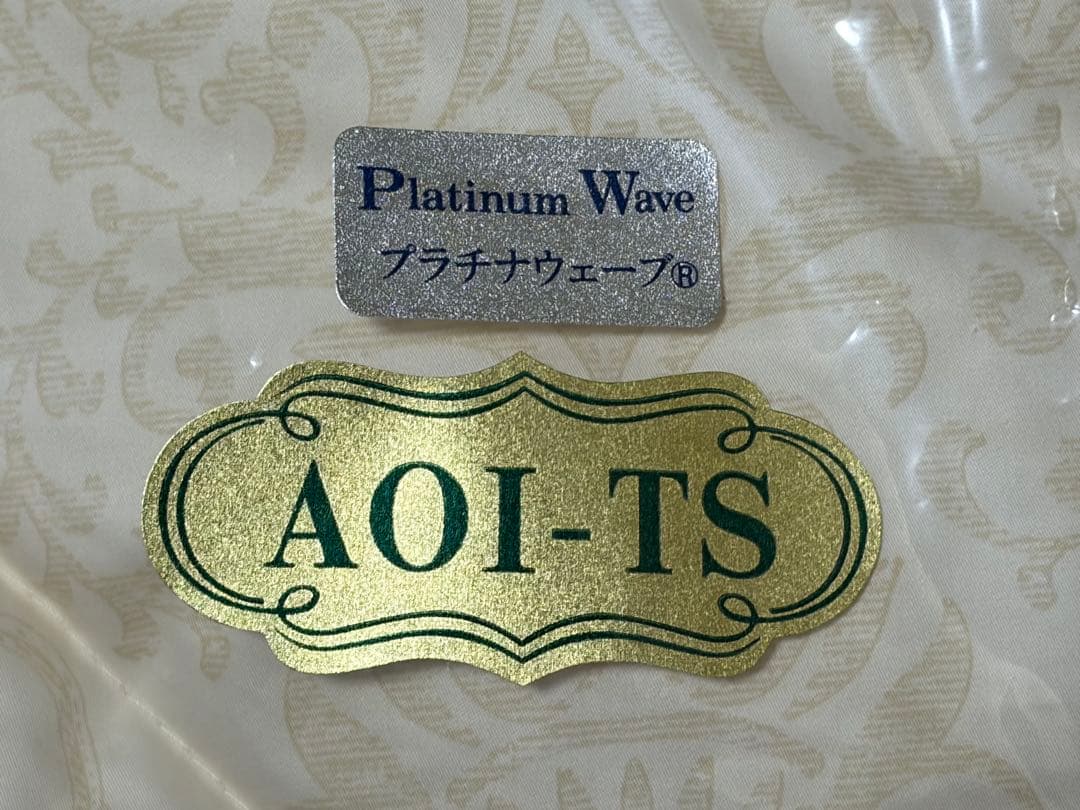 葵（S）肌布団　AOI-TS