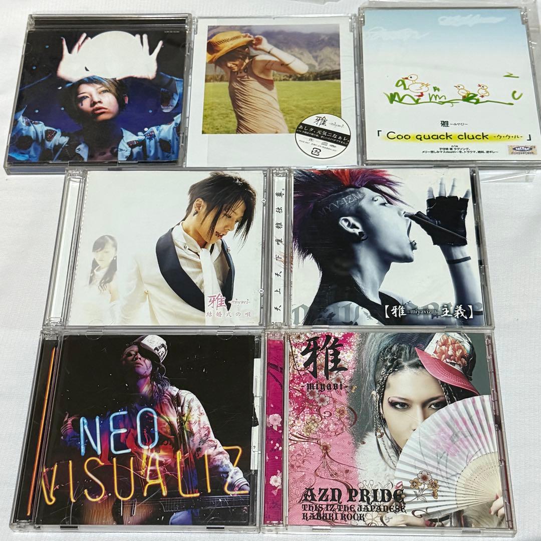 【雅-miyavi-】CD•DVD 7セット 限定盤あり【レア】