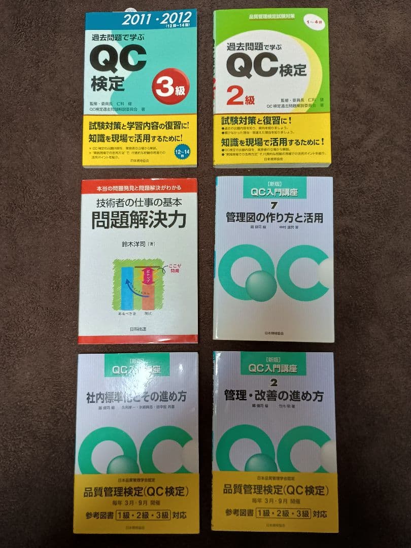 まとめ売り】業務改善Excel、品質管理関連の本