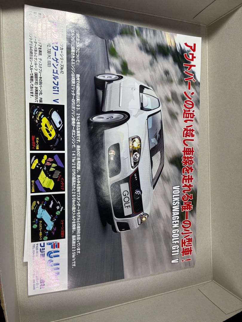 絶版】フジミCANTER 1/32スケール 三菱キャンターT200系ダンプ仕様