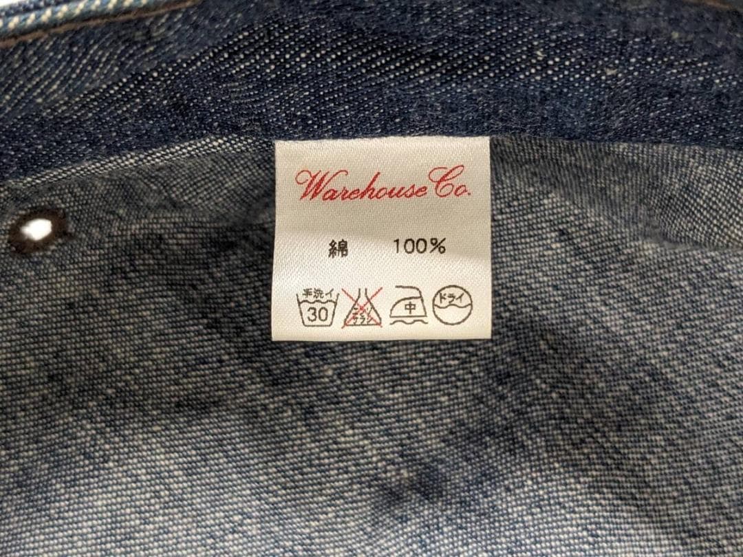 ウエアハウス×リー/デニムキャスケット/サイド鳩目/裏地ステンシル/SIZE L