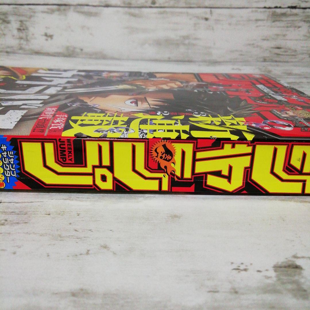 カグラバチ 切り抜き セット ジャンプ 新連載 外薗 健 - メルカリ