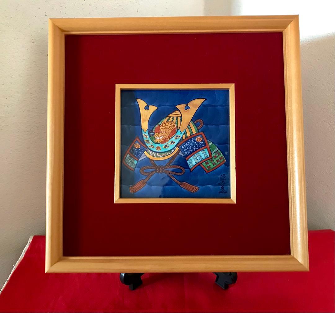 源右衛門　兜　陶板 源右衛門窯 (ゲンエモンガマ) 陶板画 染錦兜絵｜トレファクONLINE