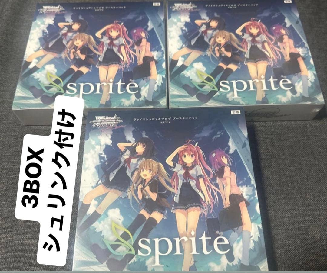 ヴァイスシュヴァルツロゼsprite 未開封3BOXシュリンク付け ヴァイスシュヴァルツロゼsprite 未開封3BOXシュリンク付け ヴァイス