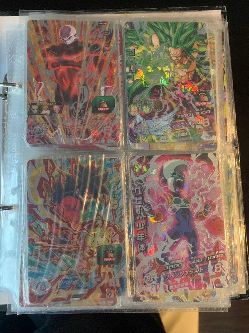 H8-SECブロリー込みカードセット　値下げ可 H8-SEC ブロリー 伝説の悪魔ユニット | DBH日和（ドラゴンボール