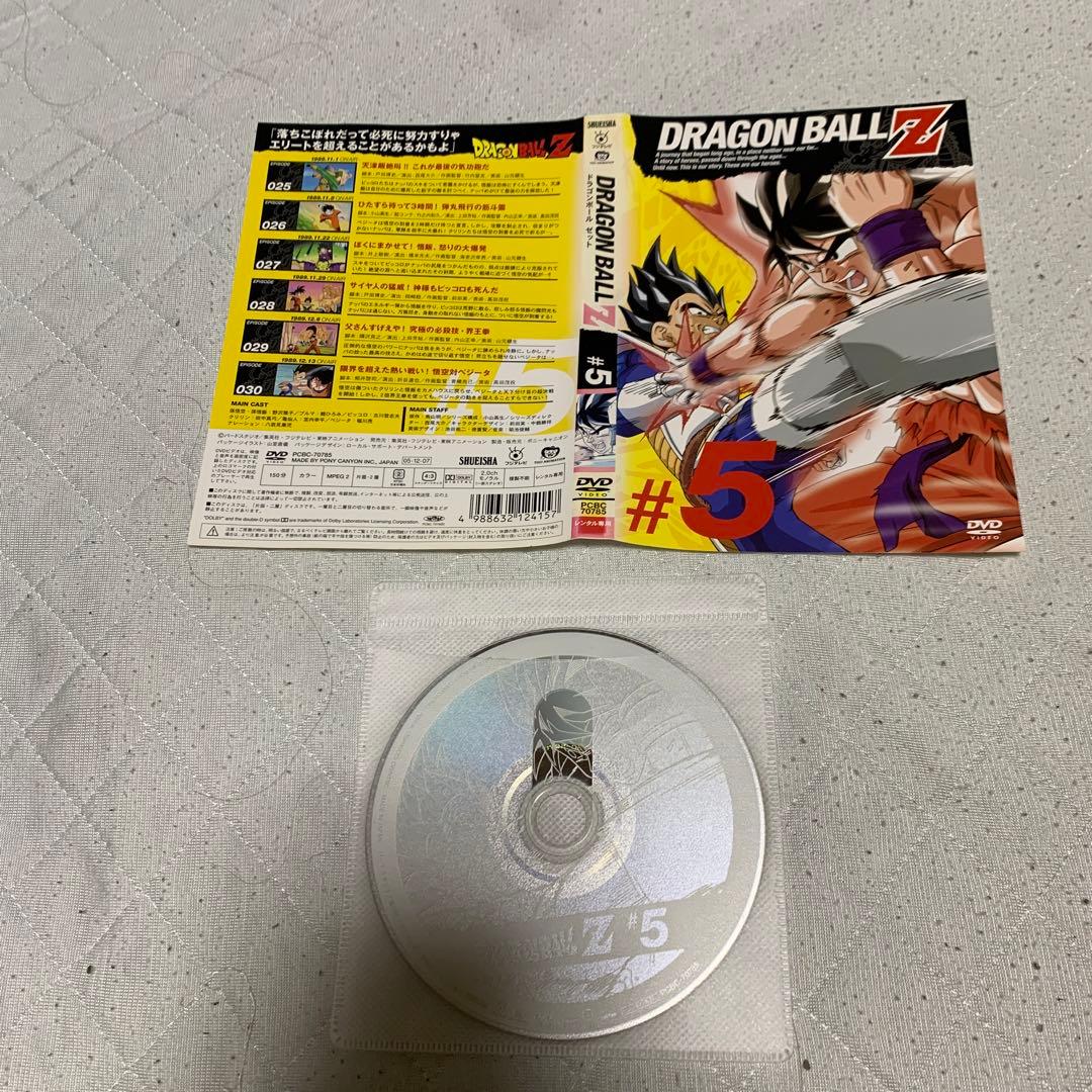 ドラゴンボールZ #5 DVD レンタルアップ品 - メルカリ