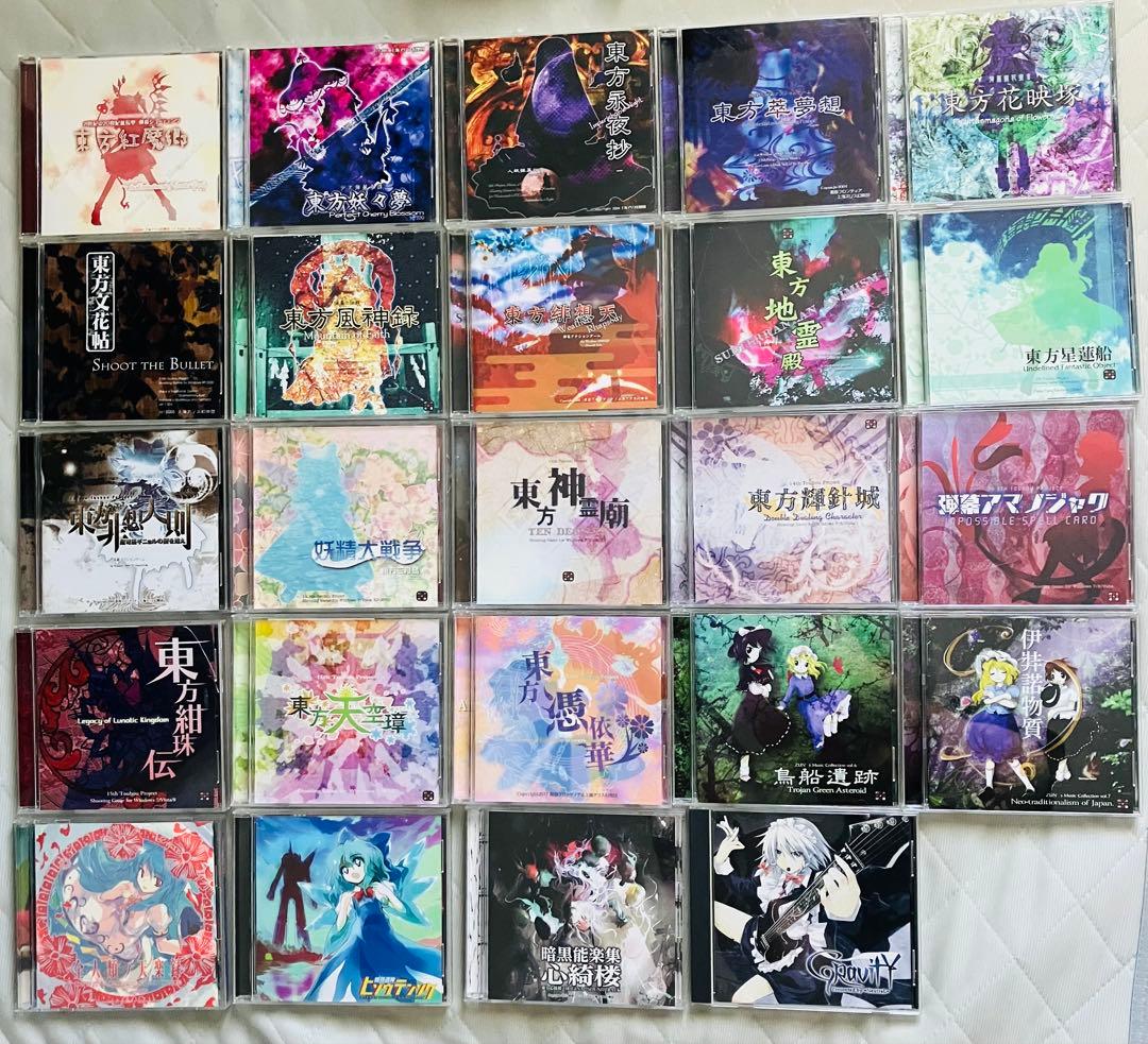 東方 東方Project 原作ゲーム 音楽CD まとめ売り 24枚 - メルカリ