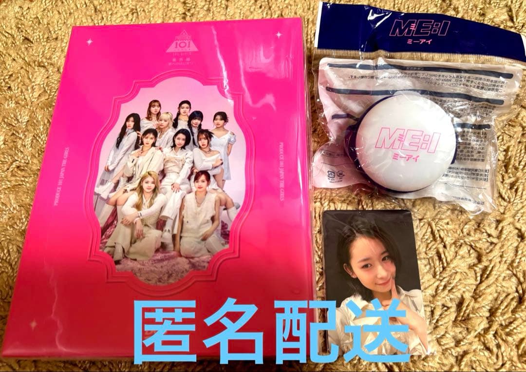 ME:I 夢へのはじまり ミーアイ DVD - メルカリ