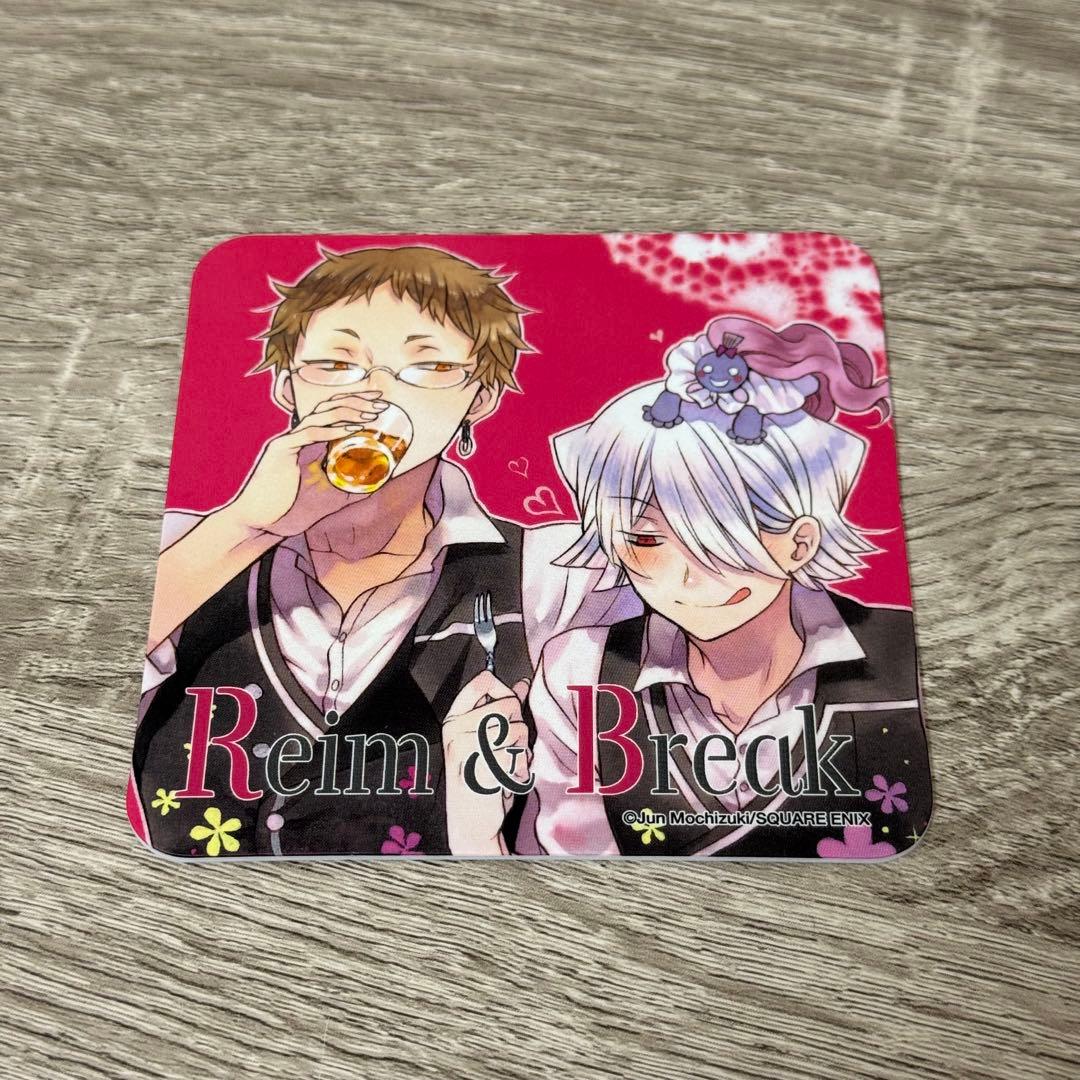 PandoraHearts パンドラハーツ ブレイク レイム - メルカリ