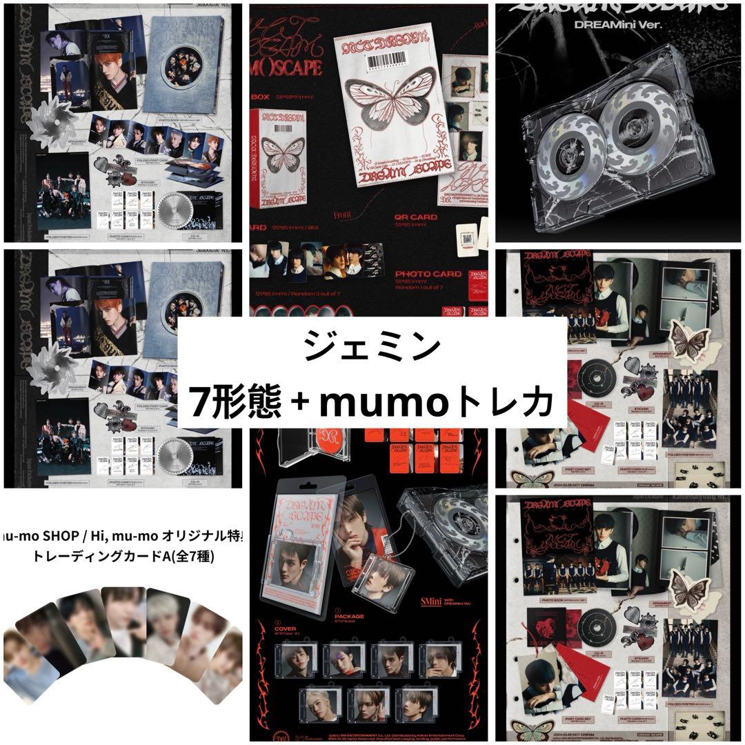 NCT DREAM ドリム DREAM( )SCAPE ジェミン セット - メルカリ
