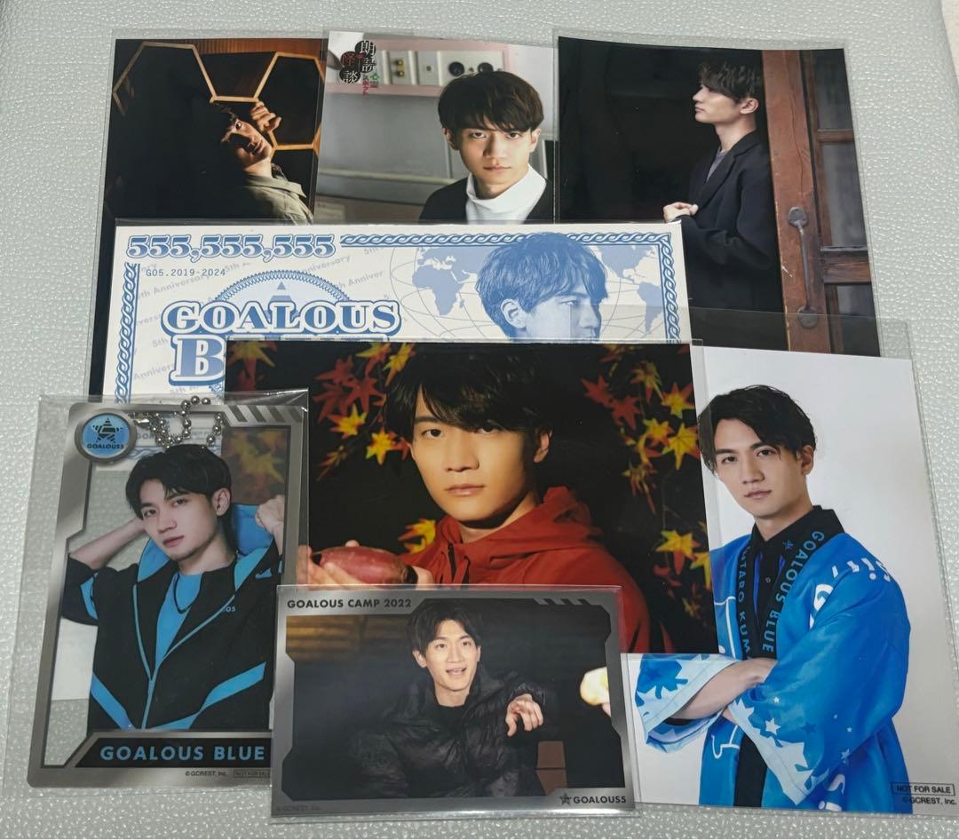 熊谷健太郎 まとめ売り - メルカリ