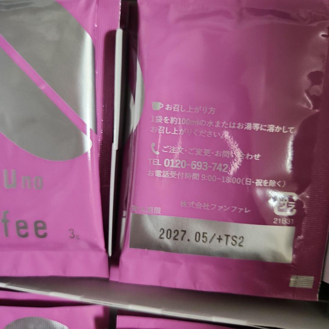 risou no coffee ブラック味&抹茶味 各15袋 計30袋入1箱 - メルカリ