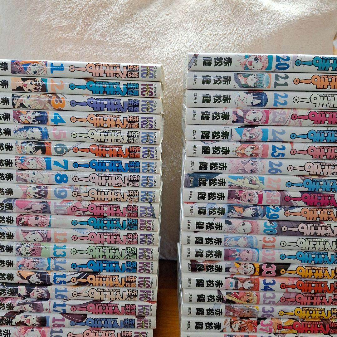 魔法先生ネギま!、UQ HOLDER!、その他＋αセット 81RmVtEa8uL.jpg