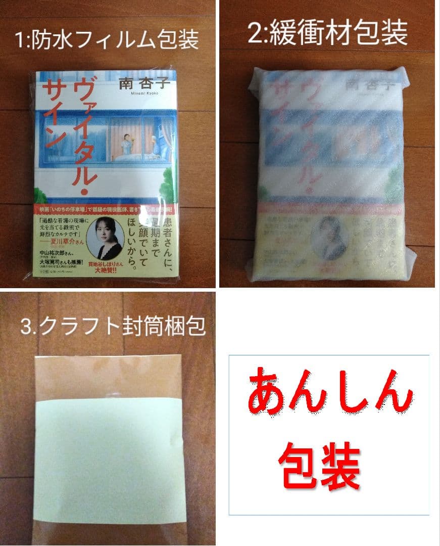 美品・初版・帯付き] 犬憑きさん ショップ 上下セット 唐辺 葉介