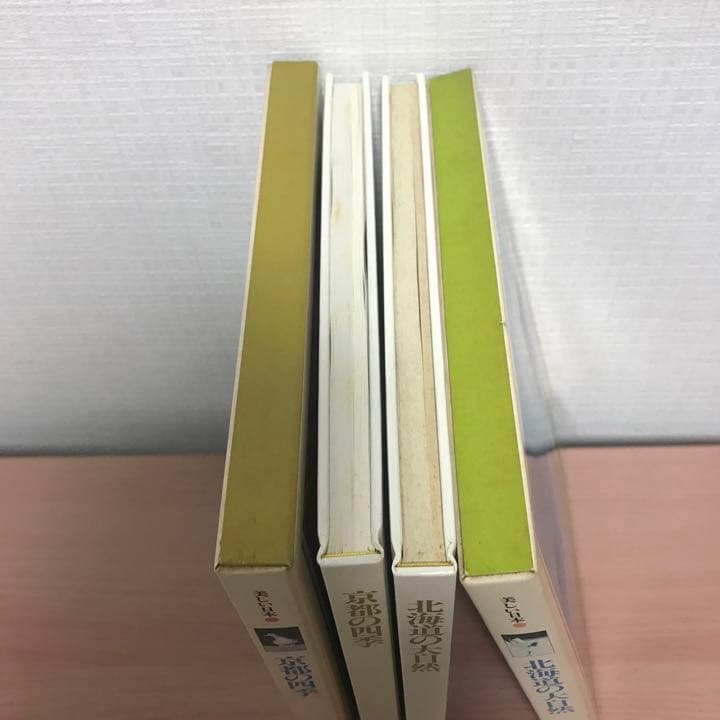 希少】世界文化社 美しい日本 全巻（1〜24）セット 写真集 昭和レトロ