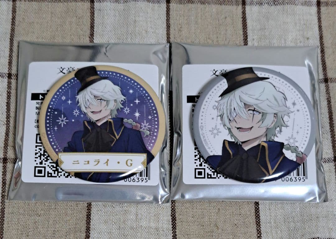 文豪ストレイドッグス TOWER TRIP ニコライ 缶バッジ セット - メルカリ
