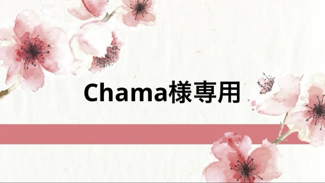 【Chama】Mクリーム4、Mジェル2、Mトーナー200ml 、インテンス Chama】Mクリーム4、Mジェル2、Mトーナー200ml 、インテンス Chama】M