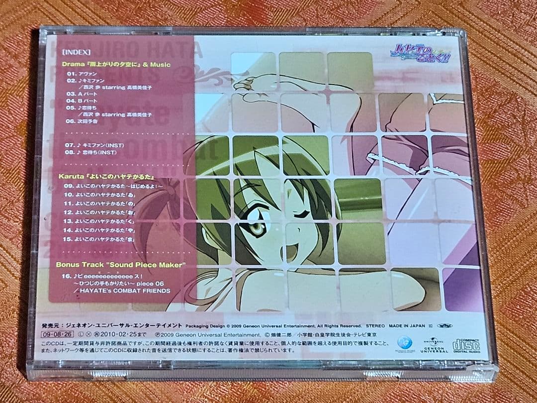 最終価格 「ハヤテのごとく!!」2ndシリーズCD 8枚 - メルカリ