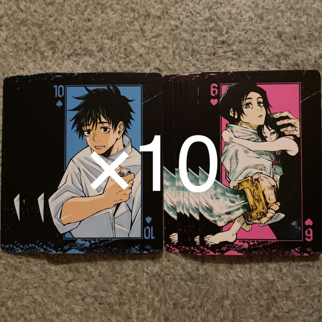 呪術廻戦 原作 トランプ 乙骨憂太 呪術廻戦0 20枚セット ジャンフェス