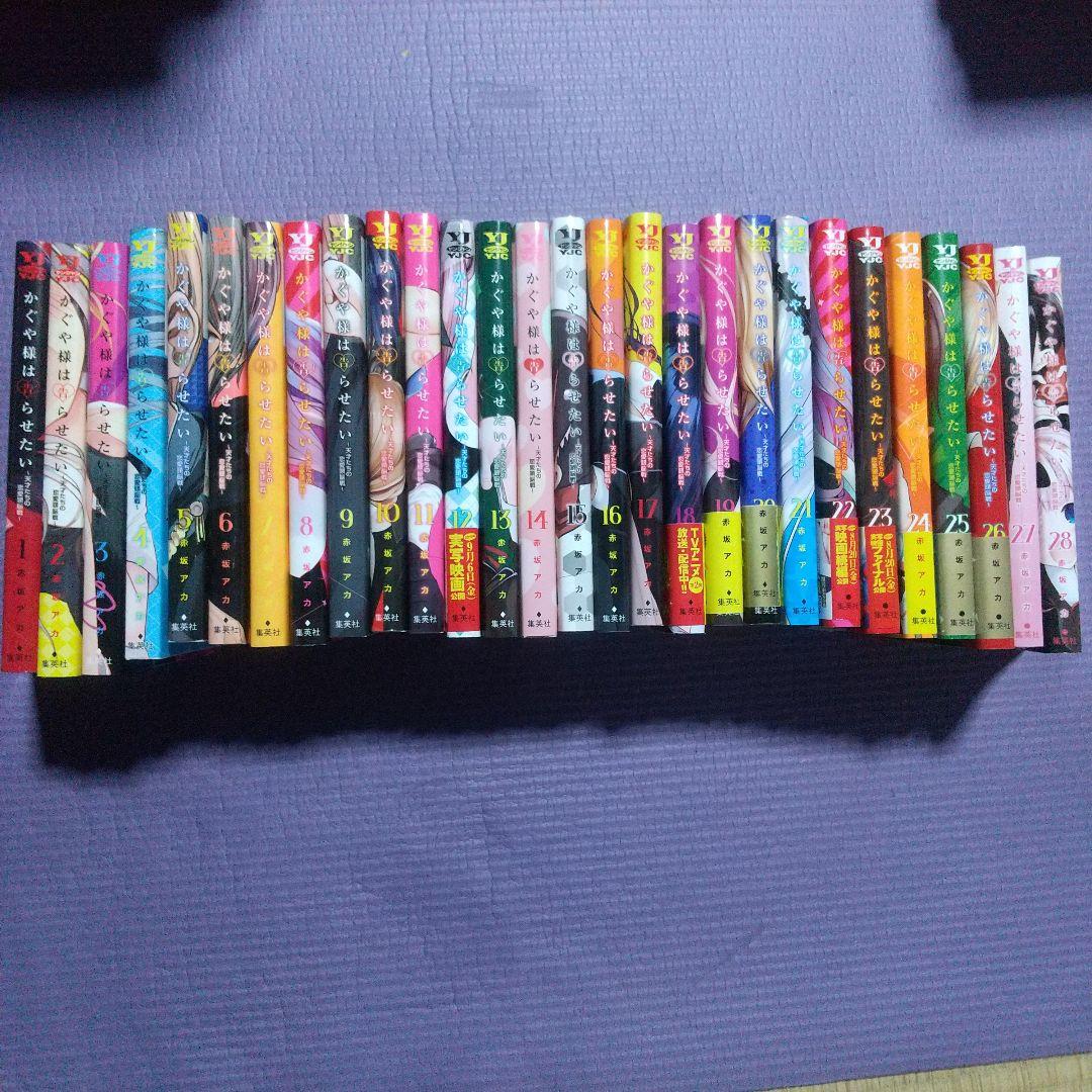 かぐや様は告らせたい 全巻 かぐや様は告らせたい 〜天才たちの恋愛頭脳戦〜 全巻セット（全28巻